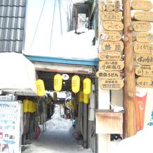 旭川ラーメンの店を見つけました