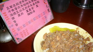 小腹を満たすかガッツリいくか