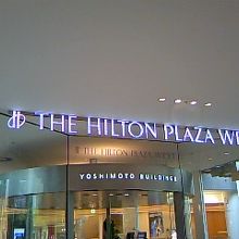 地下通路からすぐなので雨にもぬれずに行けますよ