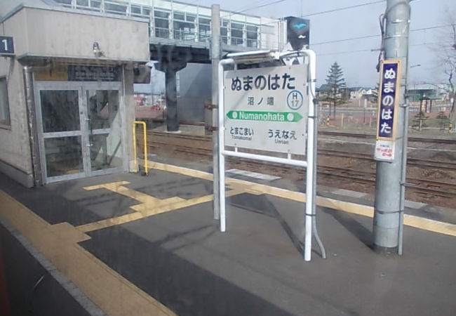 変貌著しい千歳線と室蘭本線の接続駅です