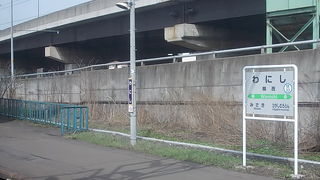 室蘭支線上の昔ながらの風情が楽しめる駅です