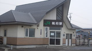 とても美しくスタイリッシュな駅舎です