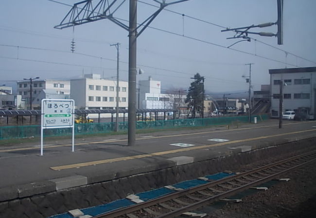 幌別駅 クチコミ アクセス 営業時間 登別 フォートラベル