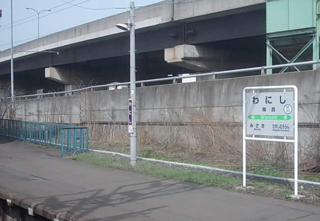 室蘭支線上の昔ながらの風情が楽しめる駅です