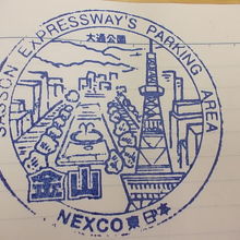 金山PAの記念スタンプはこんなデザインです