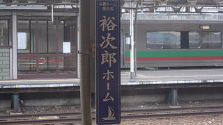 最近リニューアルオープンしました