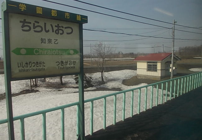 ホームと待合室のシンプルな駅です