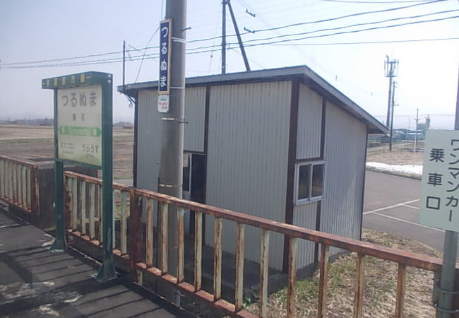 鶴沼公園への最寄駅です
