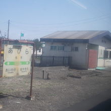 駅舎とホームの様子