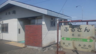 由仁町中央部にあるローカル駅です