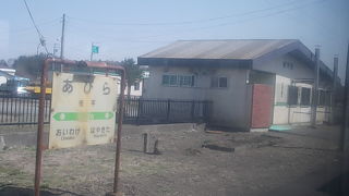 面白い名の変遷を辿っている町です