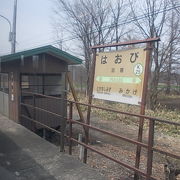 日高の山並みが存分に楽しめる駅です