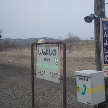 反対側ホームの風景