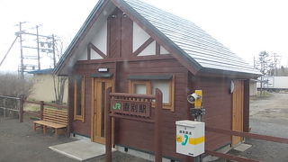 実は釧路市最西端の駅です