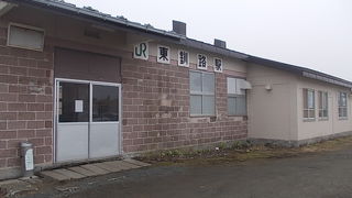 鉄道マニア的に見所の多い駅です