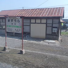 駅舎とホームの様子