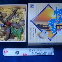 帆立弁当です