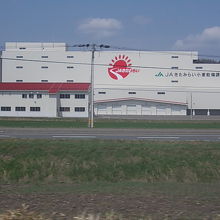 こんな施設も近郊にあります