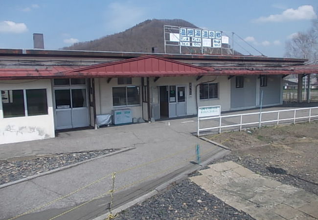 温根湯温泉への最寄駅です