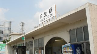 B1グランプリで有名なカキオコの町最寄り駅「日生駅」