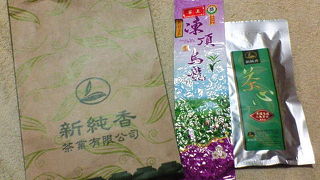 楽しく試飲、おいしく試食