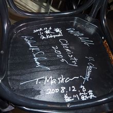カフェのイスの裏に書かれた受賞者のサイン