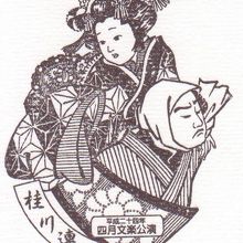 観劇記念スタンプ