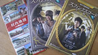 子供連れの方に！