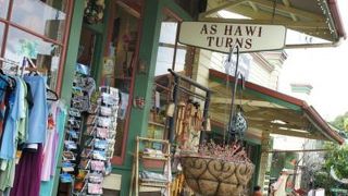 かわいい雑貨のお店