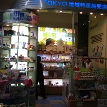 TOKTO地域特産品売店