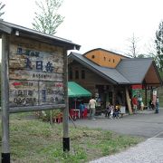 高山ラーメンがおいしい