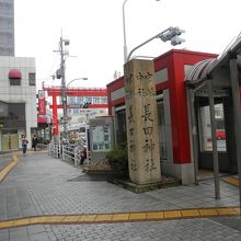 長田駅 (地下鉄)