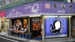 明石へ行ったら、ぜったいここ！