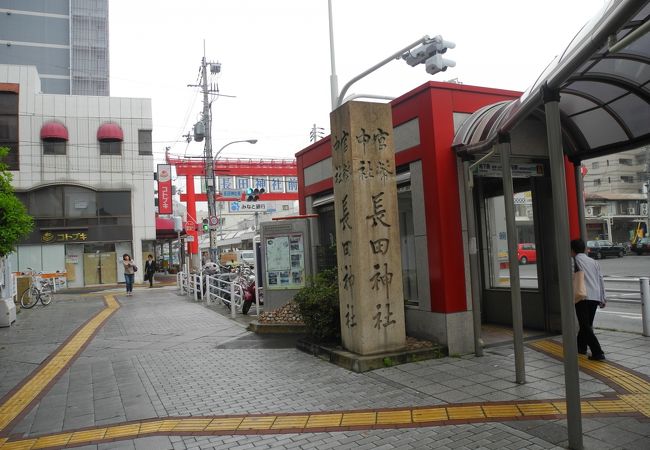 長田神社に行くには、この駅ですね。