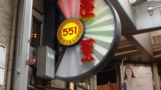 とりあえず食べてみて！