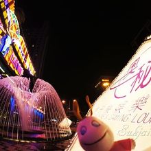 ギンギンギラギラ・マカオの夜