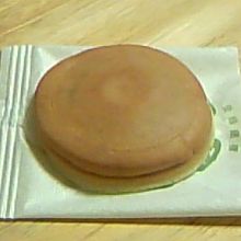 生地阿闍梨餅（あじゃりもち）の中身〜