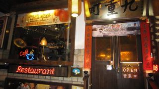 平日の夕方はガラガラです。おちついて食事が出来ます。