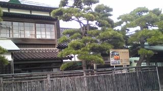 とても趣があります