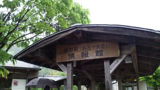 河原に降りるべし