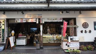 餡子の甘さが疲れを癒してくれました