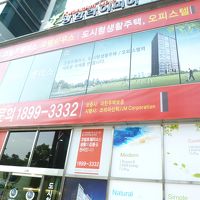 最新の外観　2012/5/9