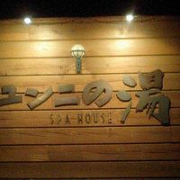 ログハウス風でゆっくりできました