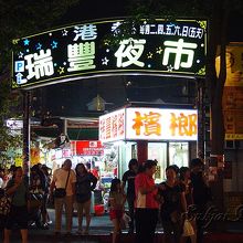 とにかく広い！奥深い！まずは行ってみてください、