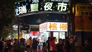 地元っ子が愛する夜市
