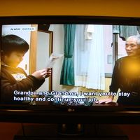 ＮＨＫの番組を、英語吹き替えで放送しています。