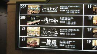 ホテルの気合が足りません