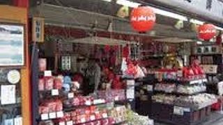 うわっ、すごい と思わせる商品もたくさんあり、結構笑えます