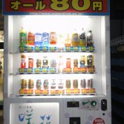 店頭の自販機にも注目