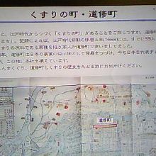 入館料が無料なのも嬉しいよね